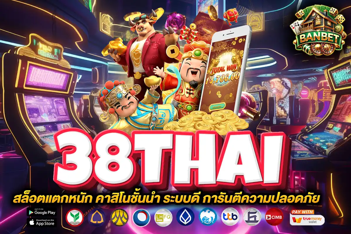 38thai