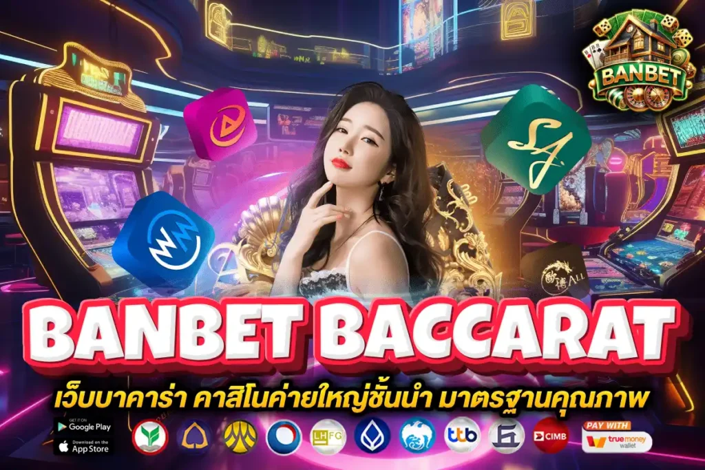 banbet bacarat