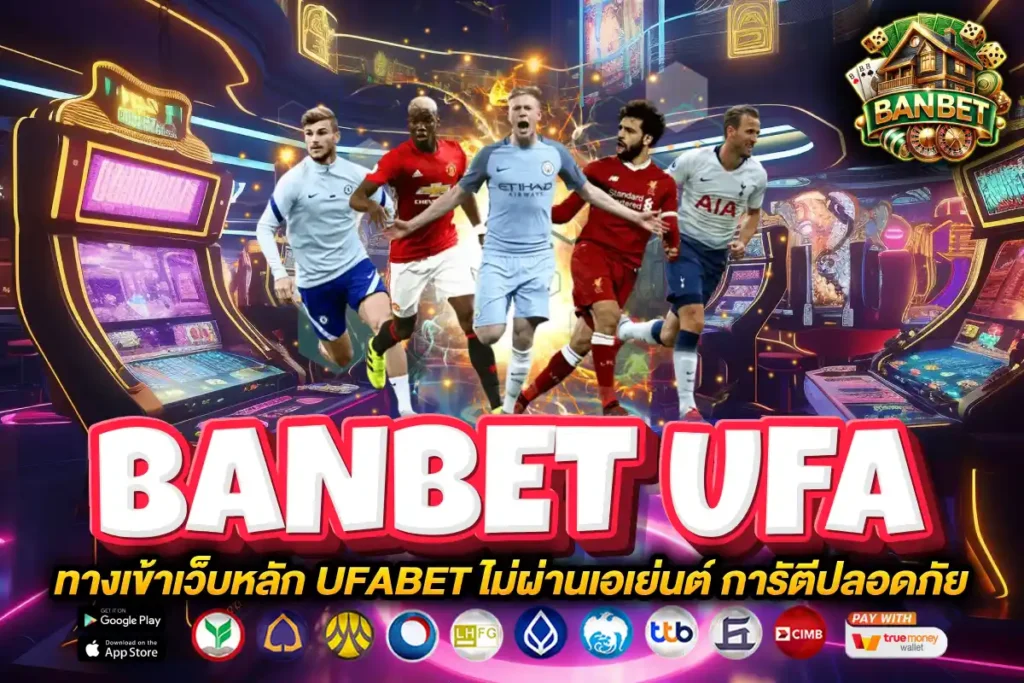 banbet ufa