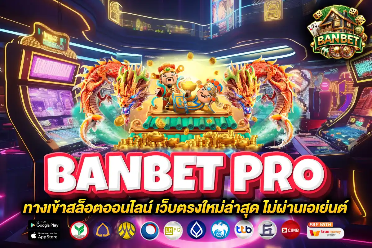 banbet pro