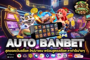 auto banbet