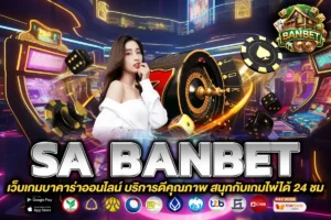 sa banbet