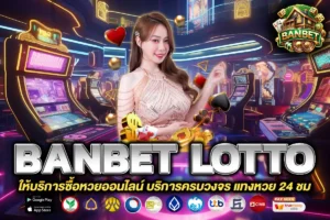 banbet lotto