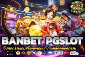 banbet pgslot