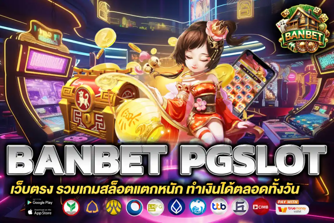 banbet pgslot