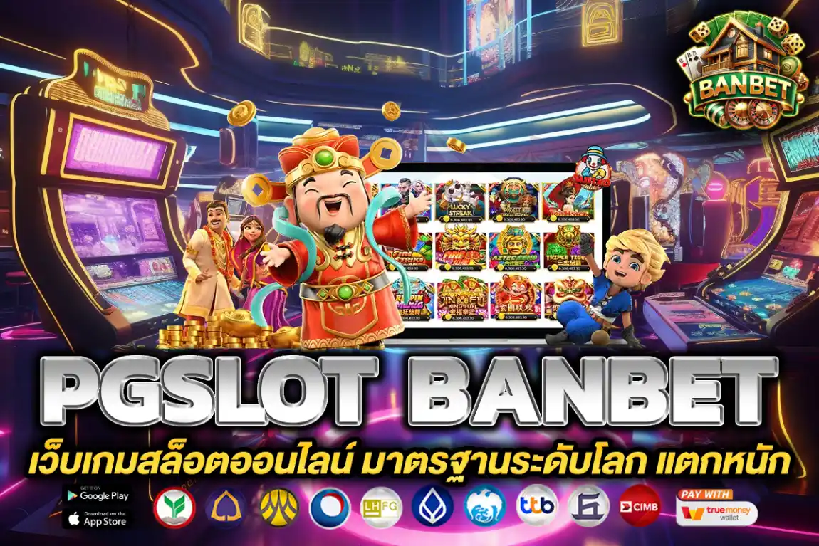 pgslot banbet