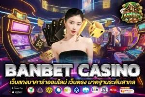 banbet casino